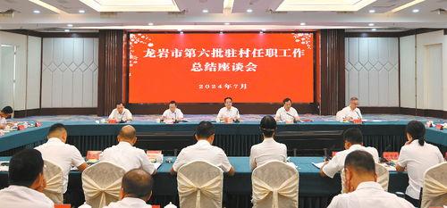 龙岩市新闻爆料电话,倾听民声，守护城市脉搏