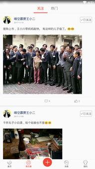 吃瓜免费领取资源